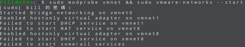 vmware could not connect ethernet0