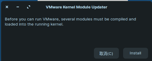 vmware module update