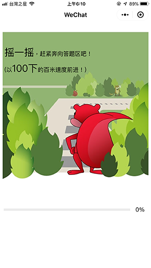 miniprogram 2